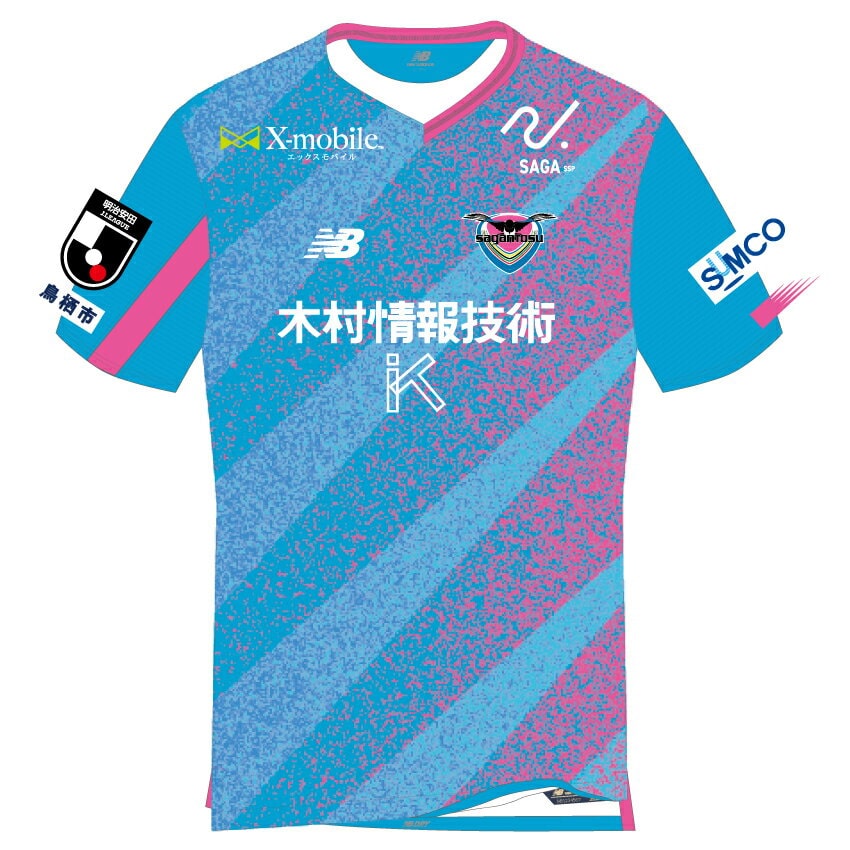 Sagan Tosu Home Jersey 2024 2025 Foot Soccer Pro