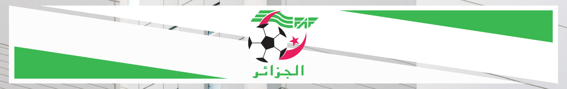 Algeria football jersey