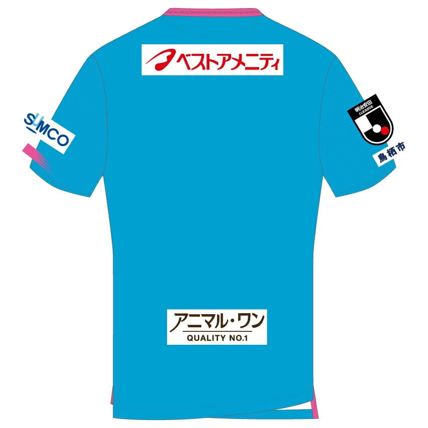 Maillot Sagan Tosu Domicile 2024 2025 (2)