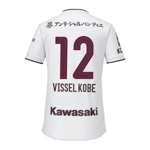 Vissel Kobe Away Jersey 2024 2025 (2)