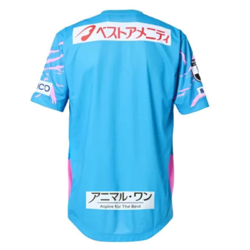 Maillot Sagan Tosu Domicile 2025 2026 2