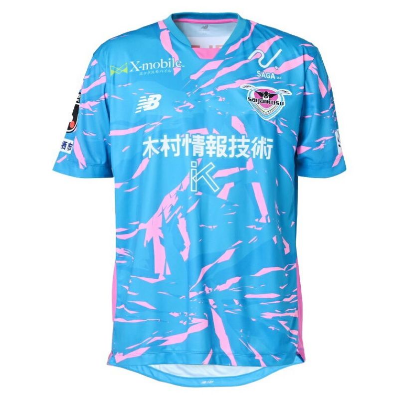 Maillot Sagan Tosu Domicile 2025 2026