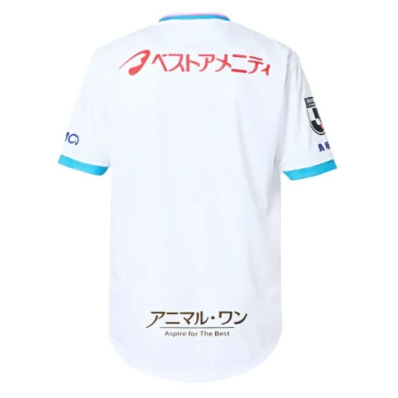 Maillot Sagan Tosu Exterieur 2025 2026 2
