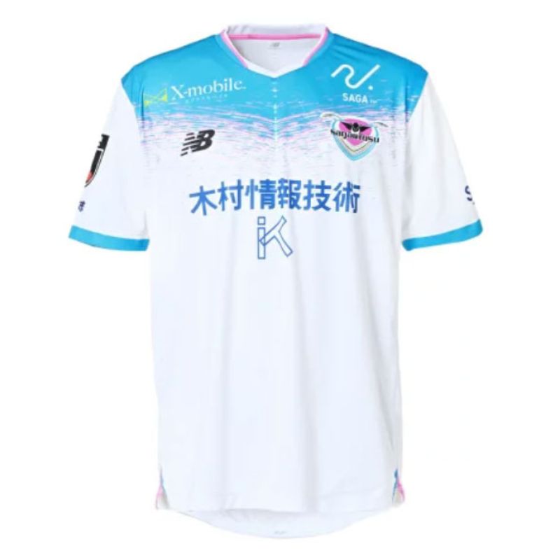 Maillot Sagan Tosu Exterieur 2025 2026
