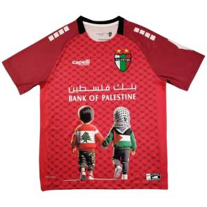Maillot Palestine Special Edition Enfants 2025 2026 Rouge (1)