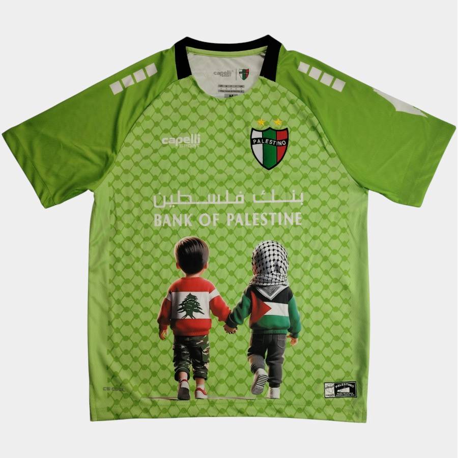 Maillot Palestine CL Exterieur Vert Enfants 2025 2026 (1)