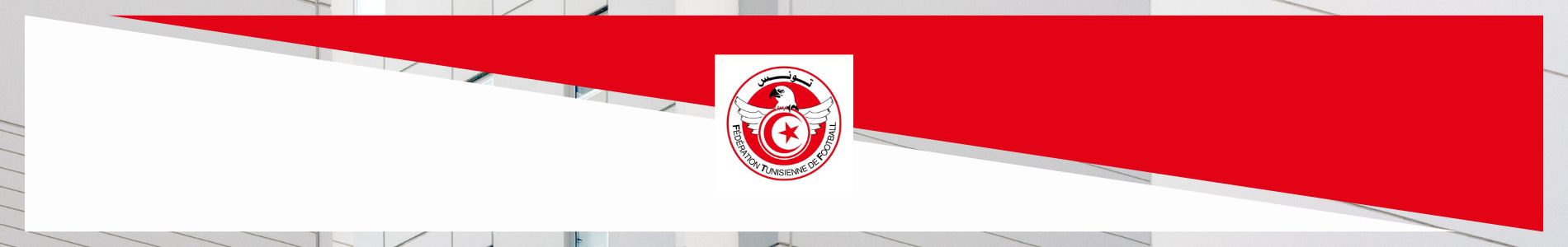 maillots tunisie coupe du monde 2026