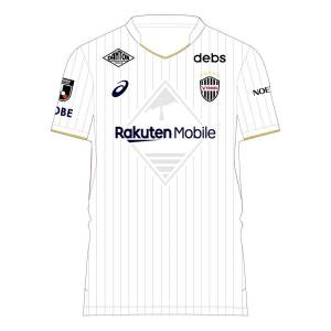 Maillot Vissel Kobe Exterieur 2026 2027